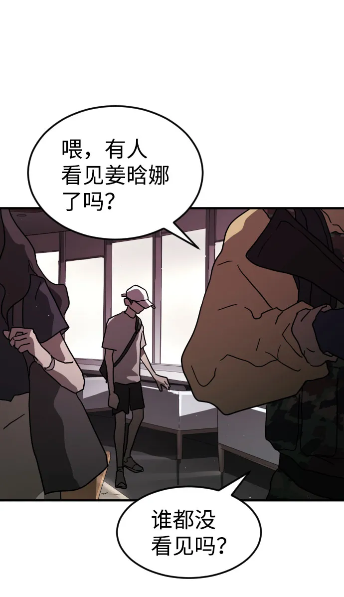 第49话 第111页
