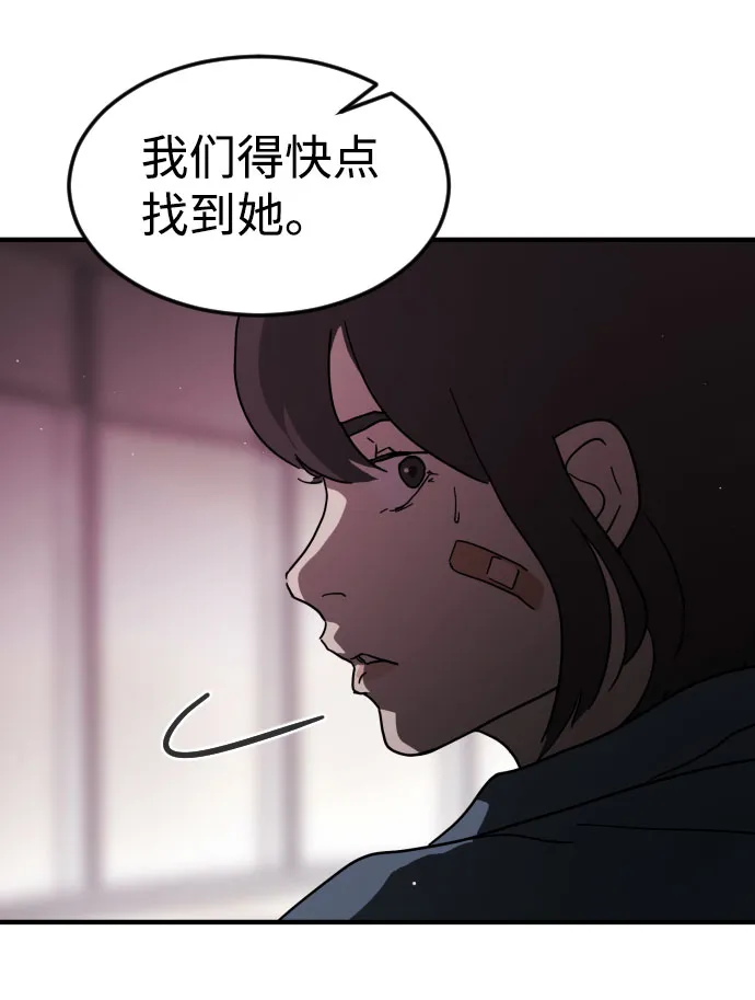 第49话 第112页