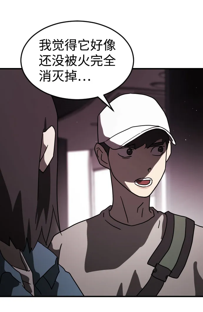 第49话 第113页