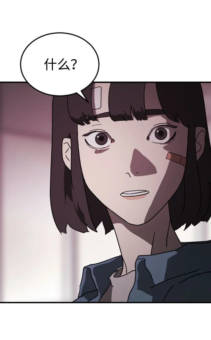 第49话 第114页