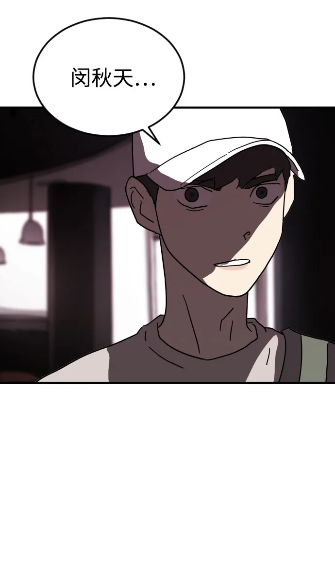 第49话 第115页