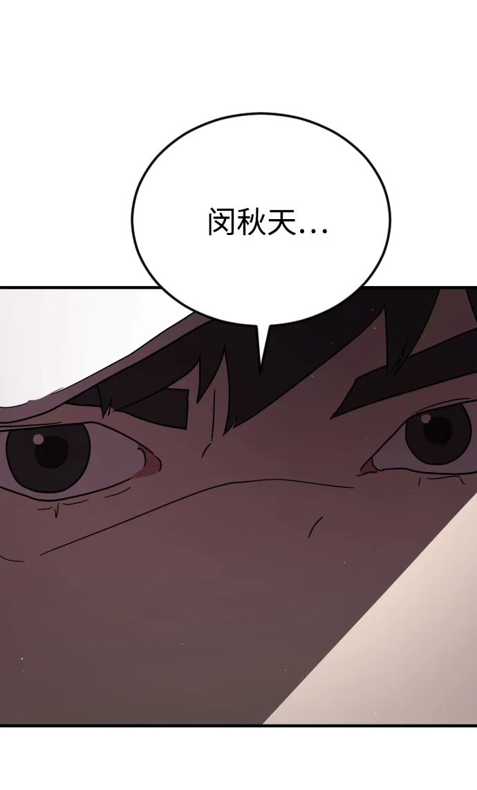 第49话 第118页