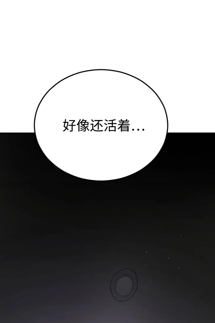 第49话 第119页