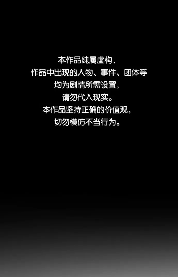 第50话 第1页