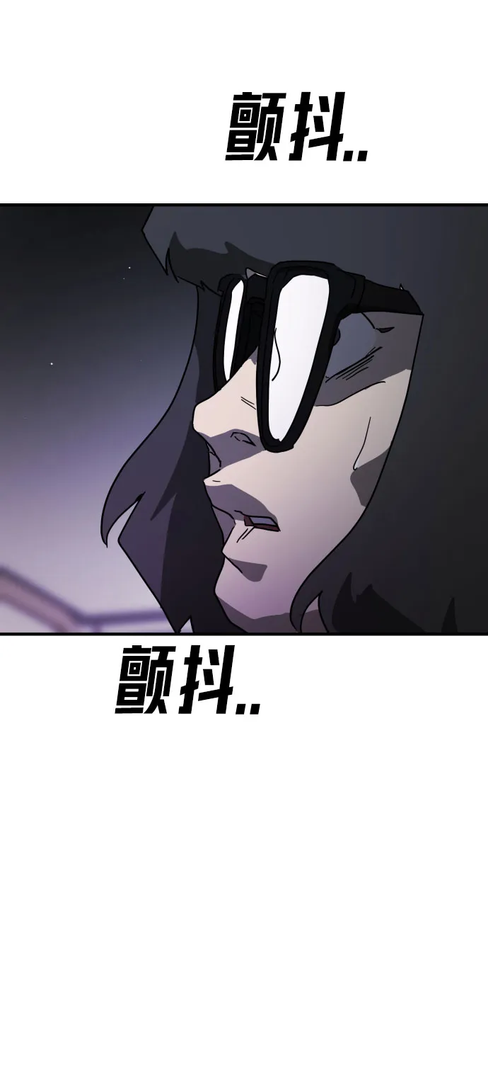 第50话 第5页