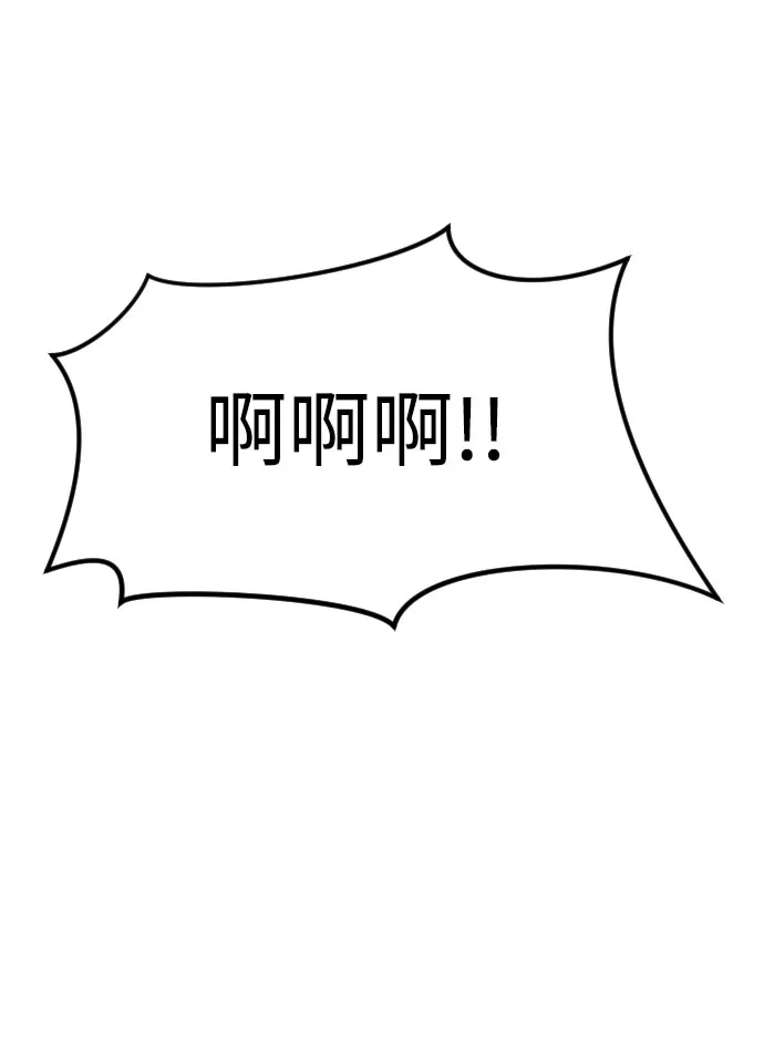 第50话 第10页