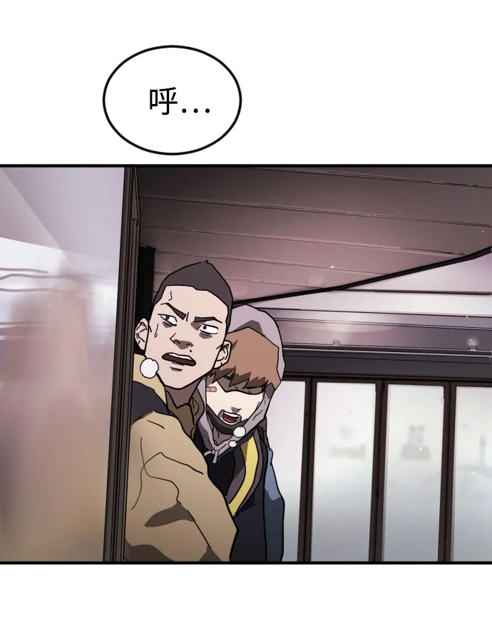 第50话 第13页