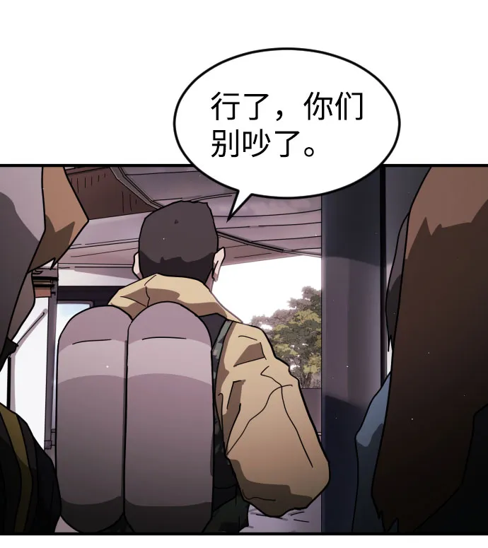 第50话 第23页