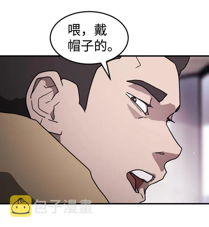 第50话 第24页