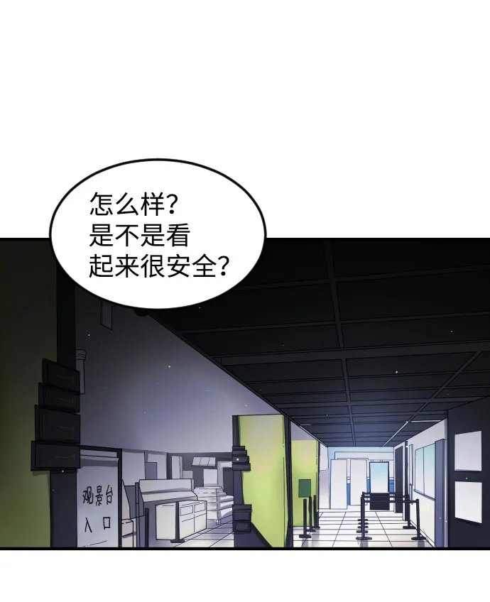 第50话 第26页