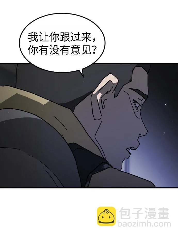 第50话 第31页
