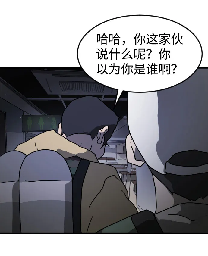 第50话 第35页