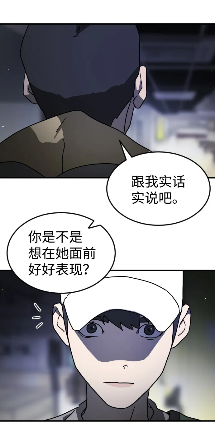 第50话 第36页