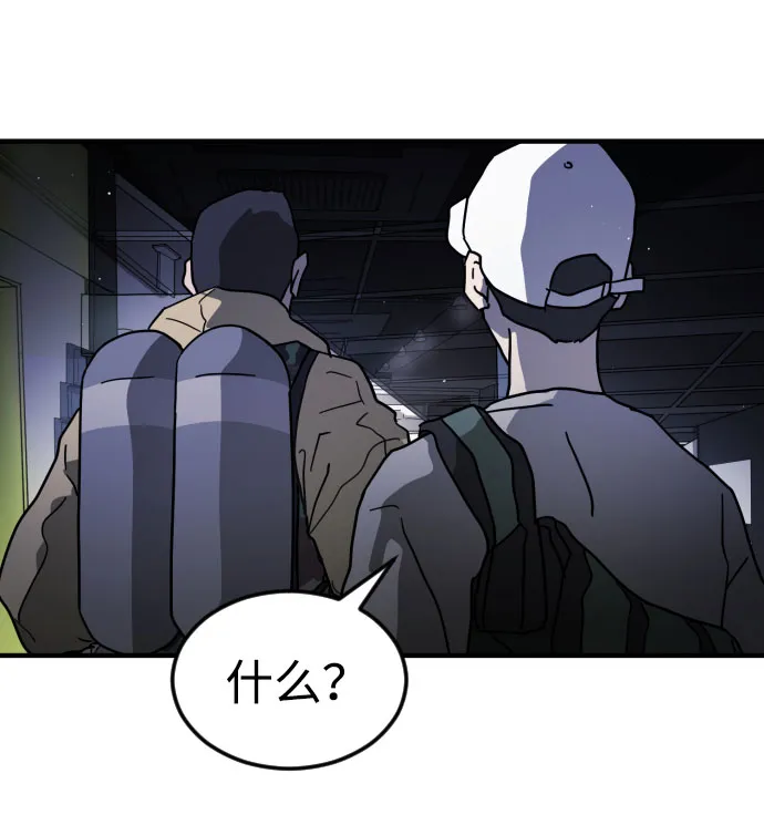 第50话 第37页