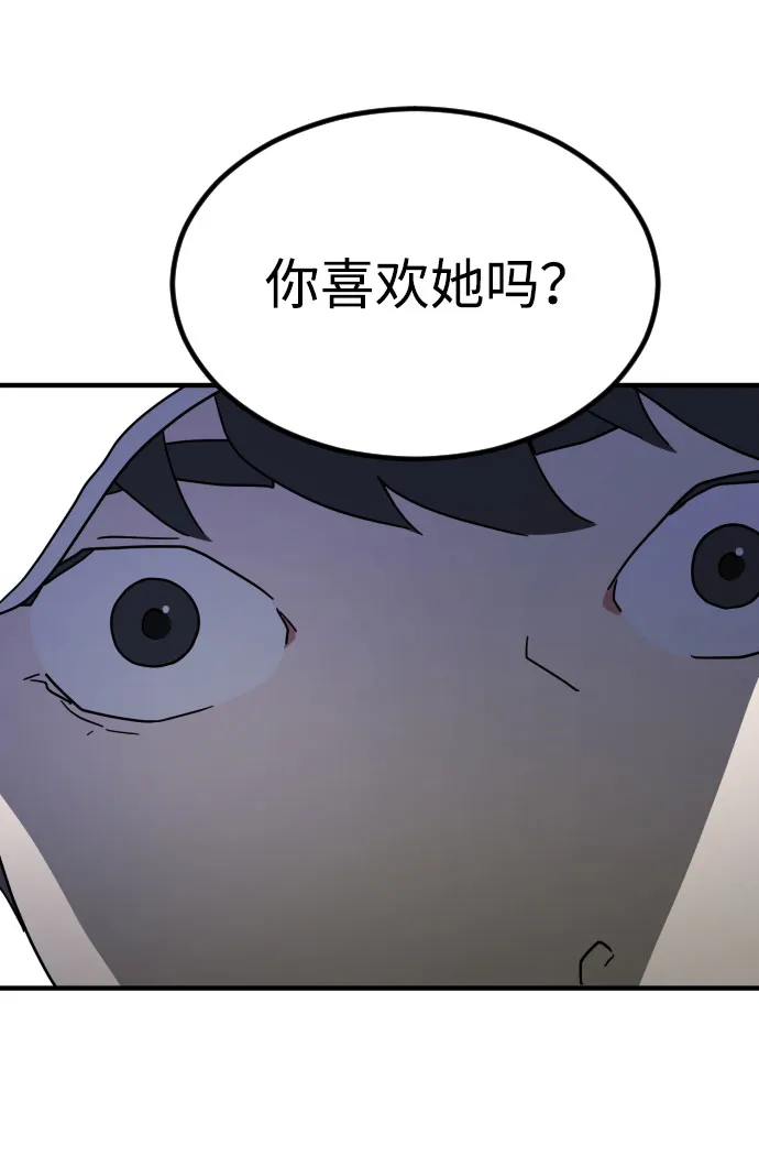第50话 第40页