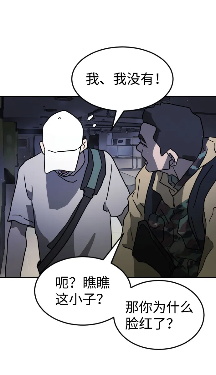 第50话 第41页