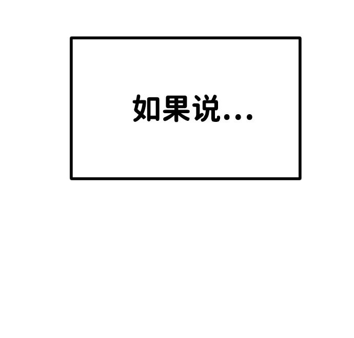 第50话 第43页