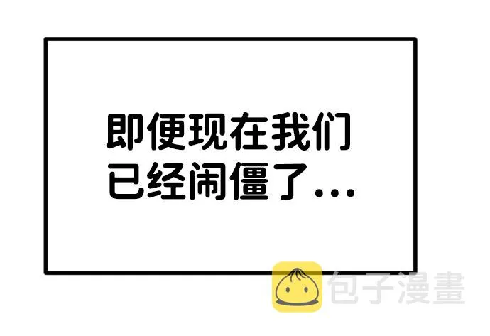 第50话 第46页