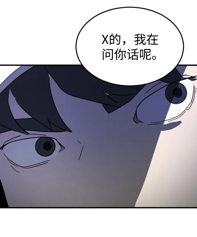 第50话 第47页
