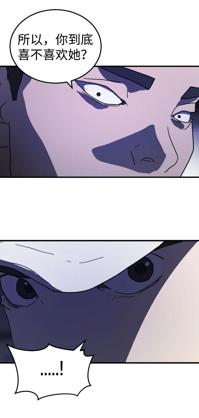 第50话 第50页