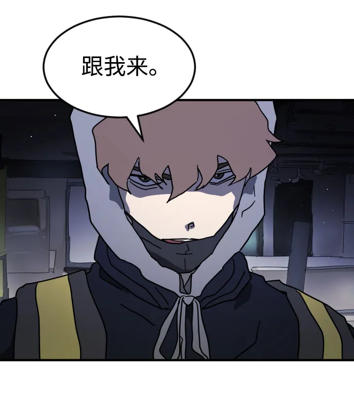 第50话 第54页