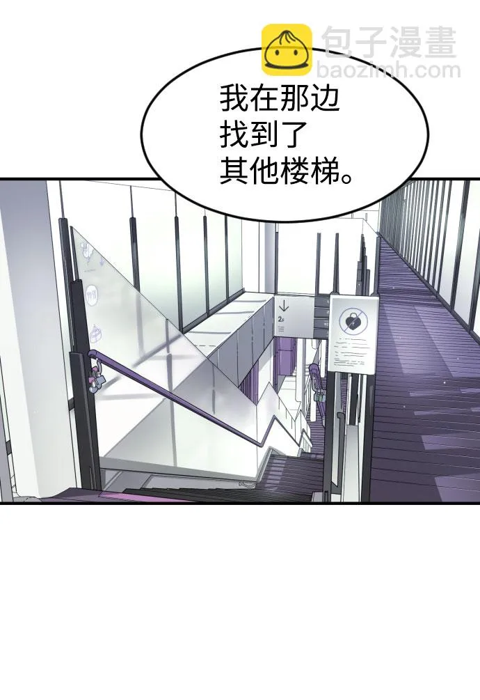第50话 第55页