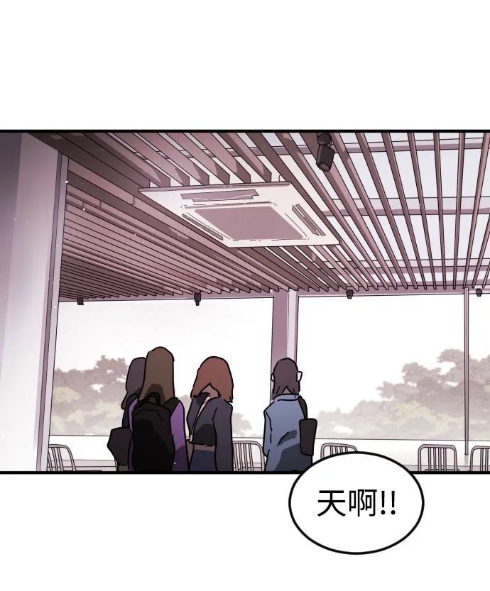 第50话 第57页