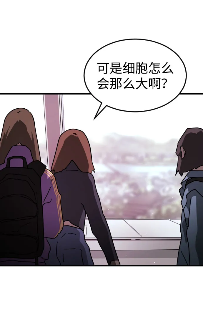 第50话 第59页