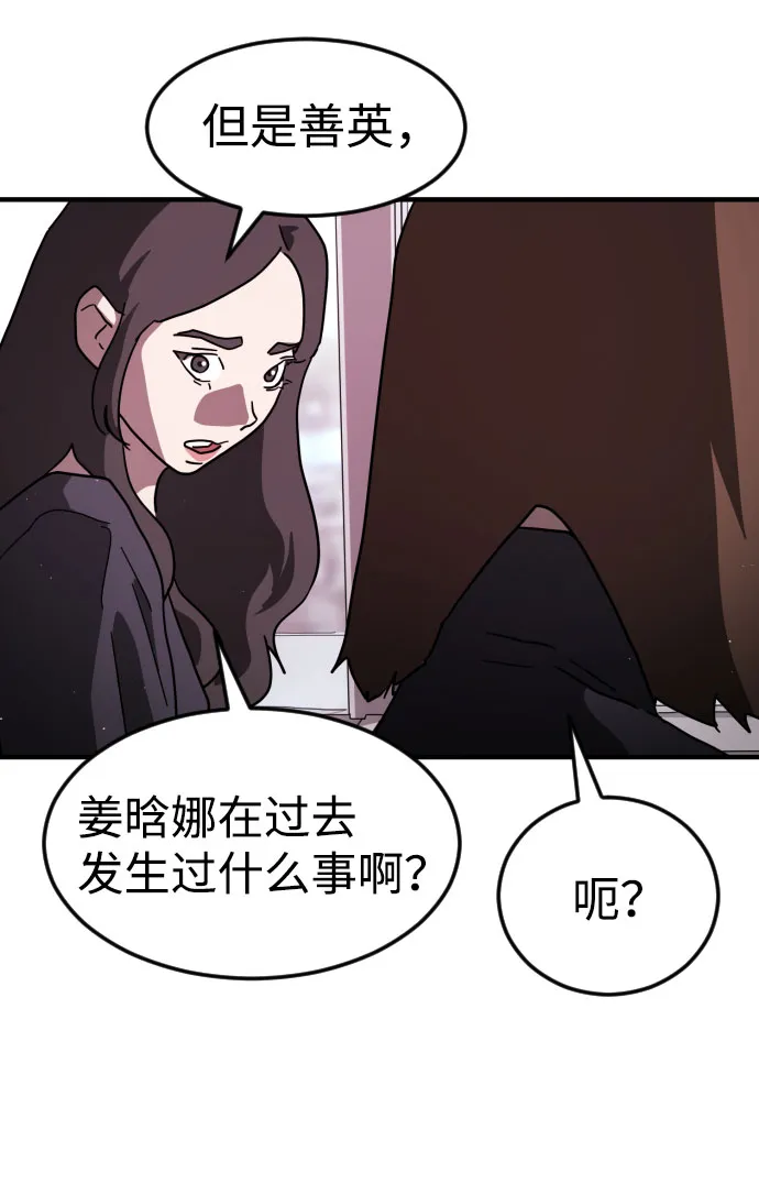 第50话 第63页