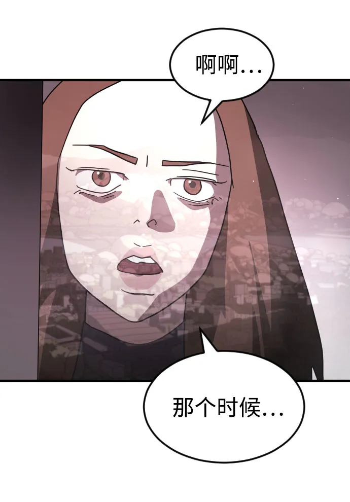 第50话 第64页
