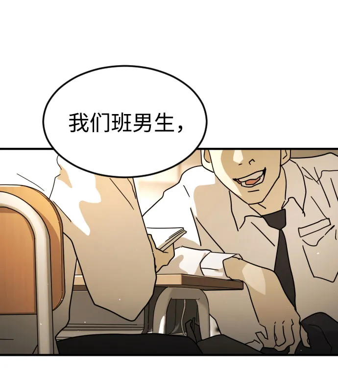 第50话 第65页