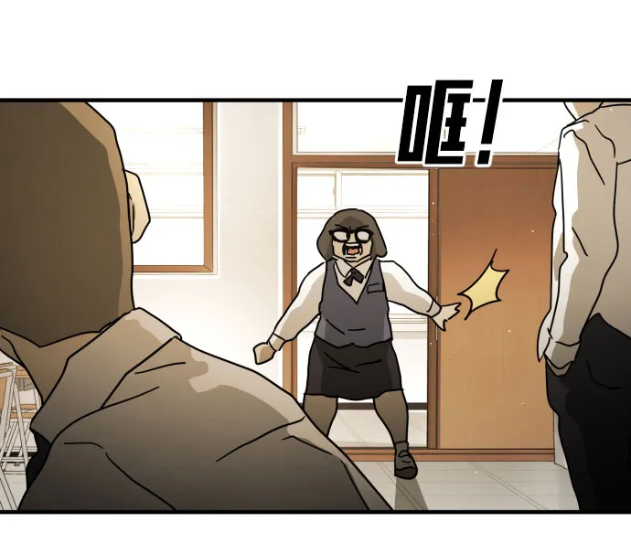第50话 第67页