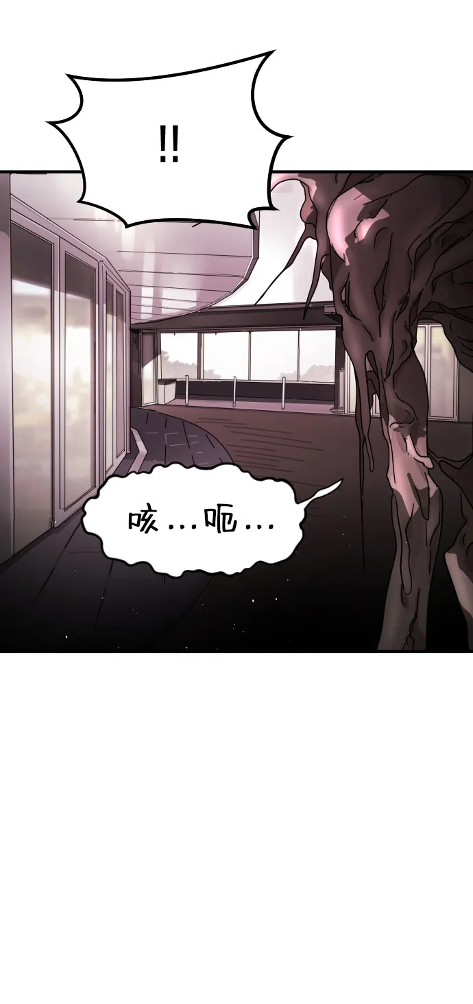 第50话 第75页