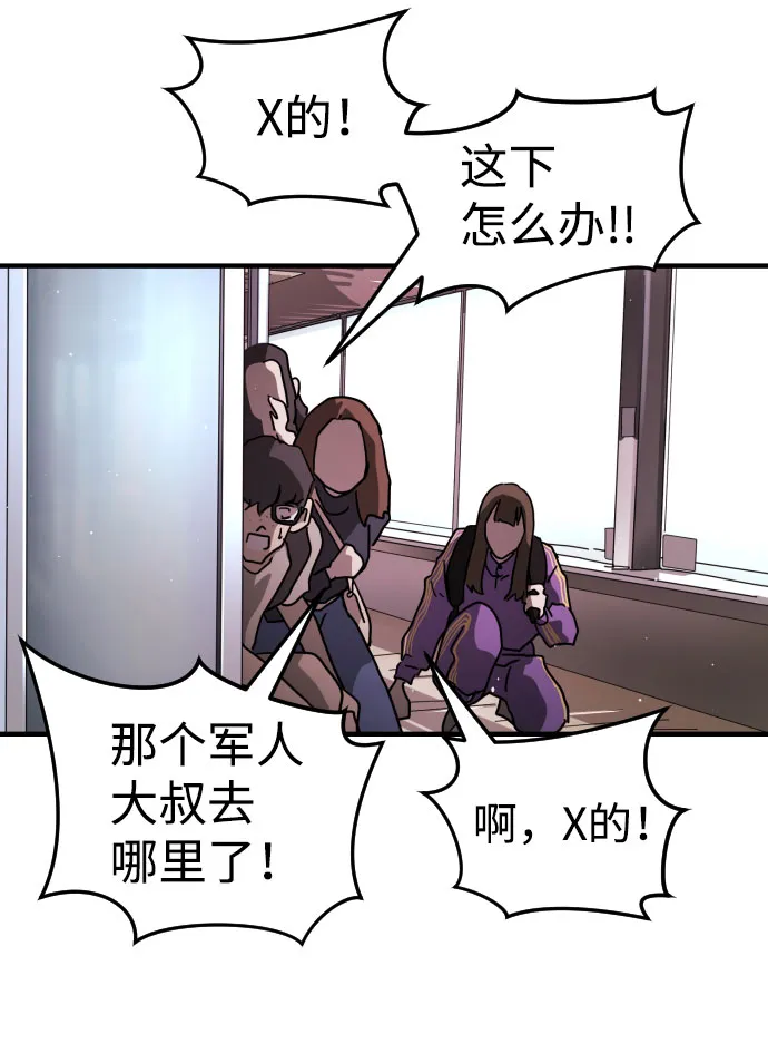 第50话 第76页