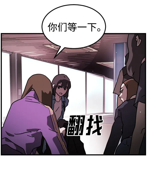 第50话 第77页