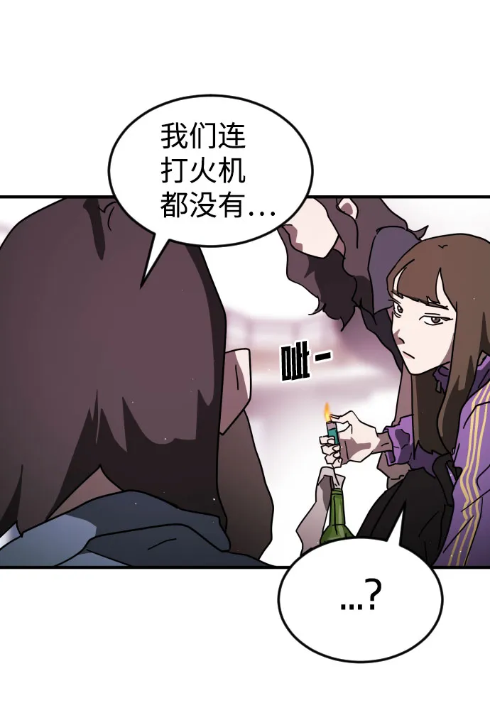 第50话 第79页