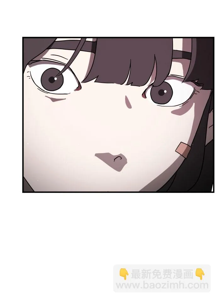第50话 第80页