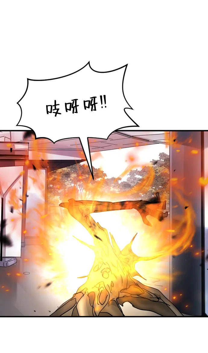 第50话 第81页