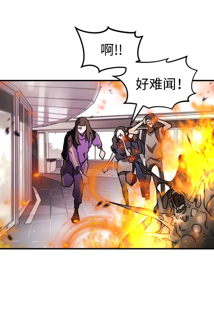 第50话 第82页