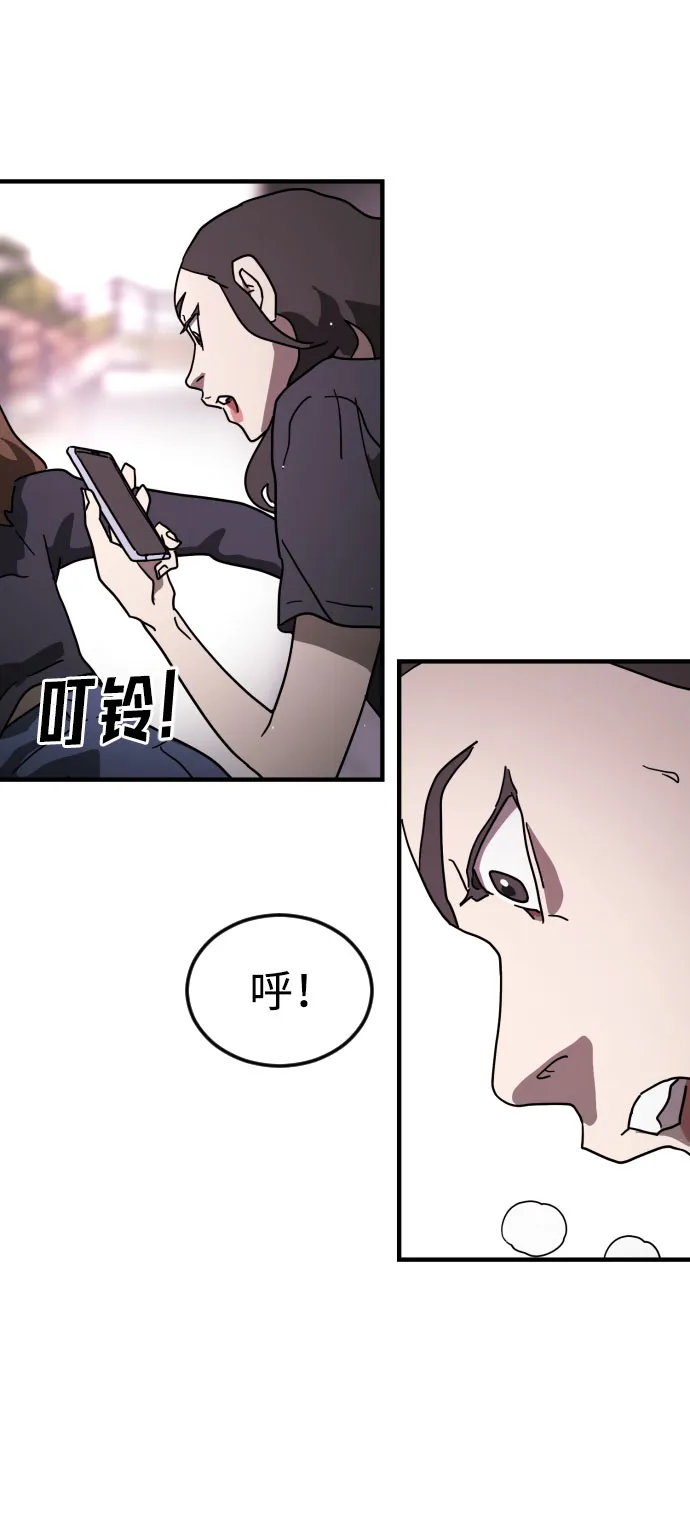 第50话 第85页
