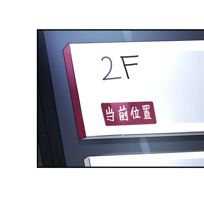 第50话 第88页