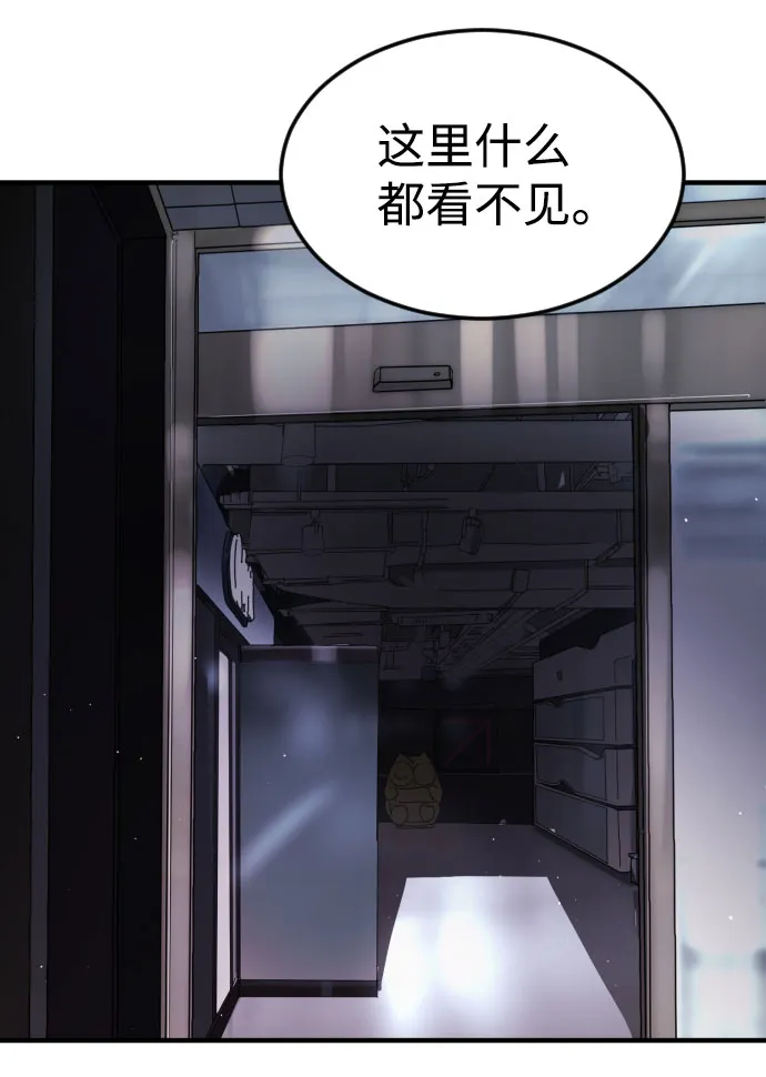 第50话 第90页