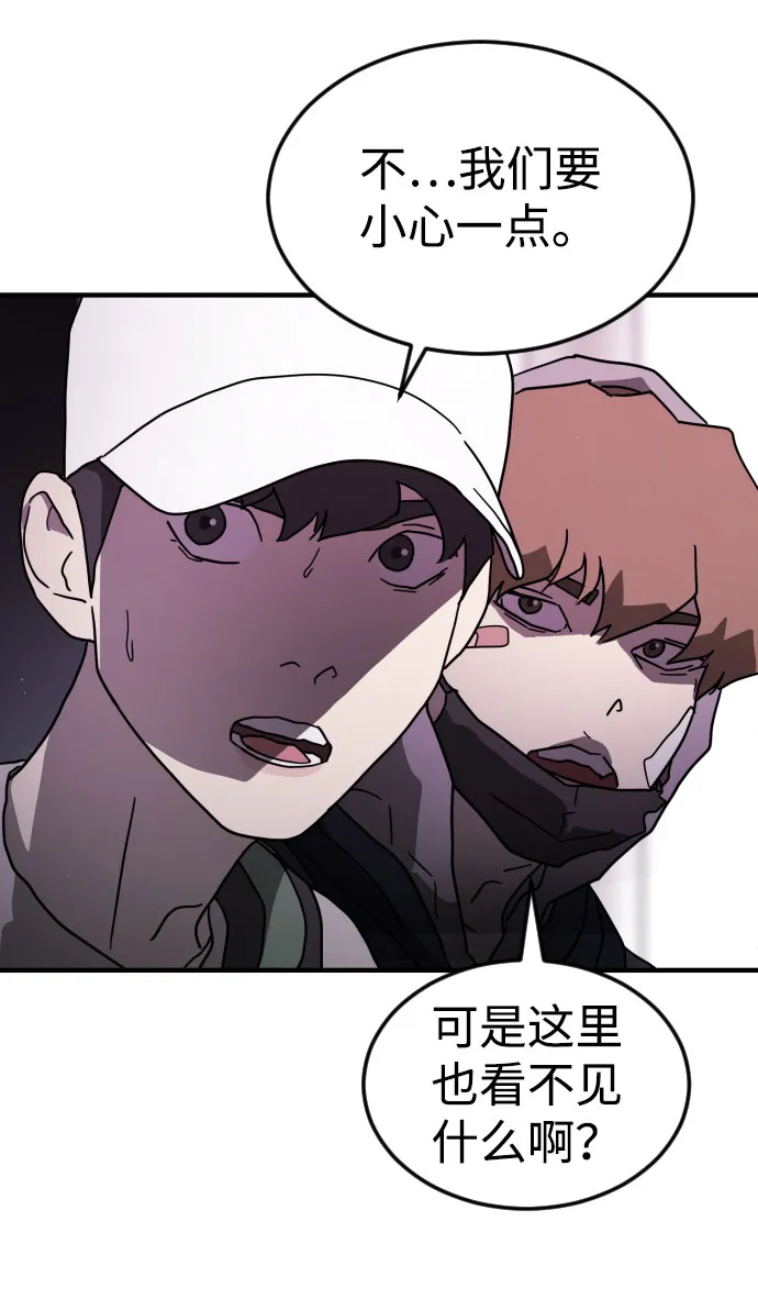 第50话 第91页