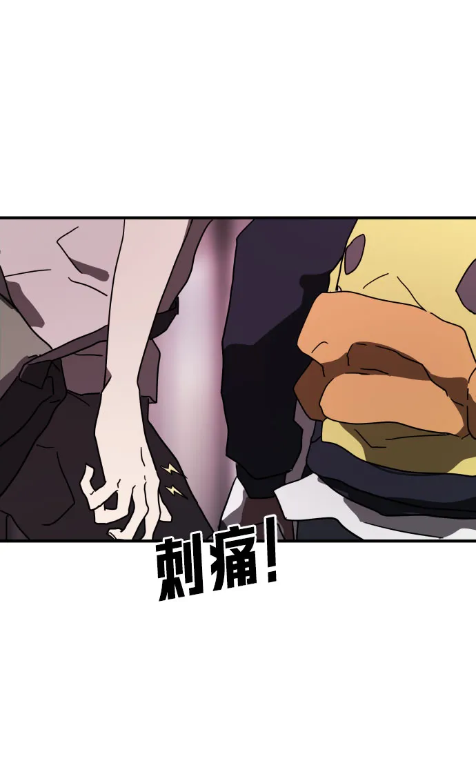 第50话 第93页