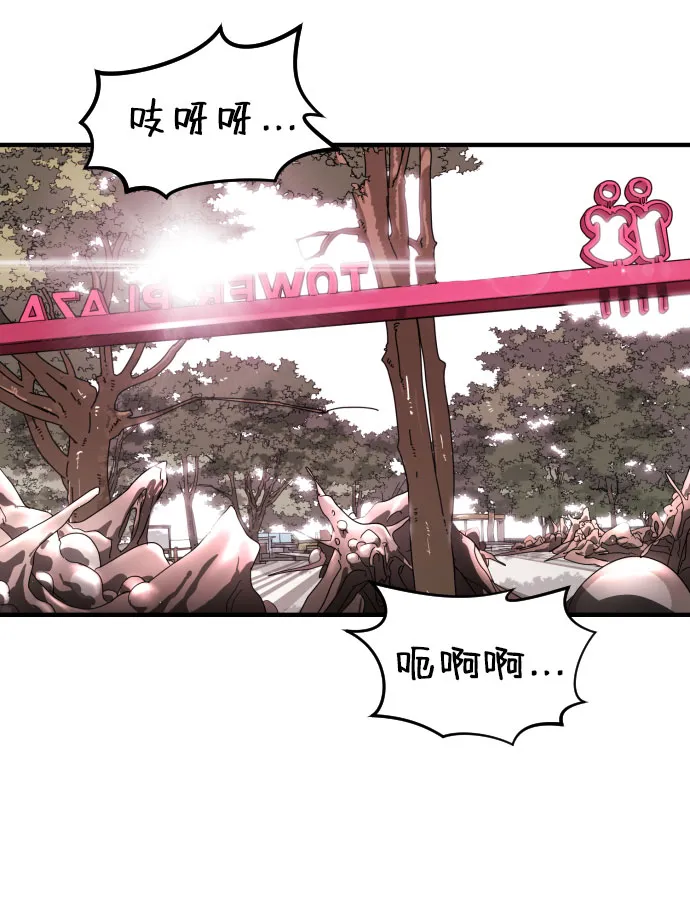 第50话 第98页