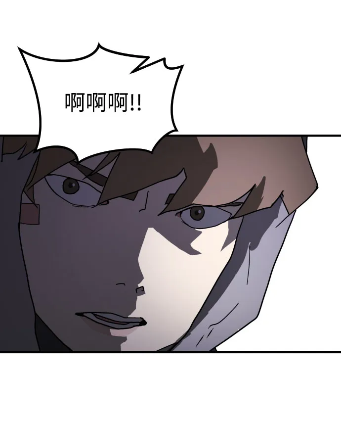 第50话 第99页