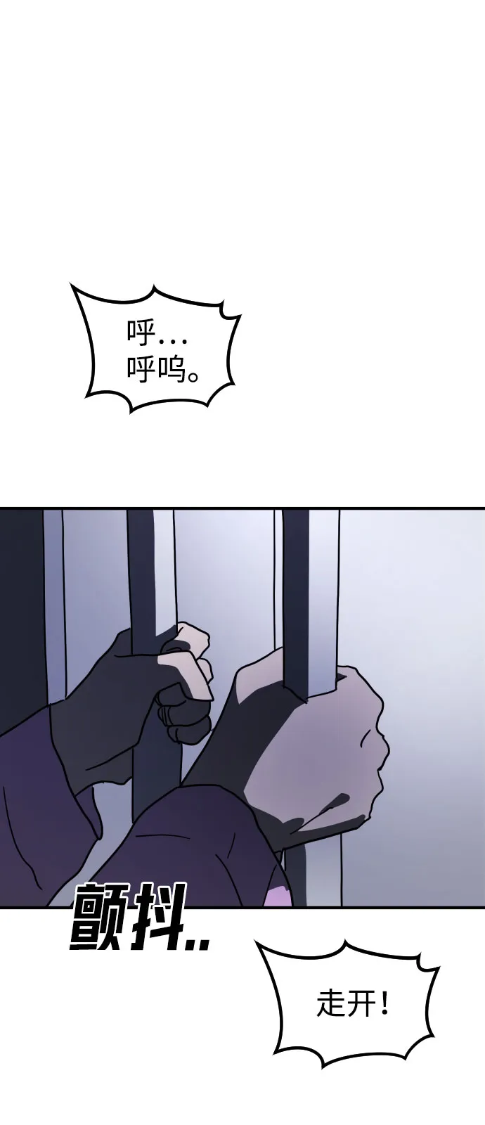 第50话 第102页