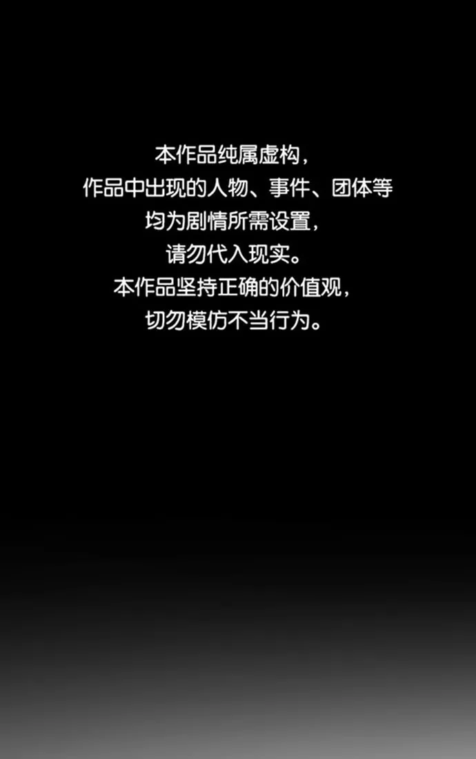 第51话 第1页