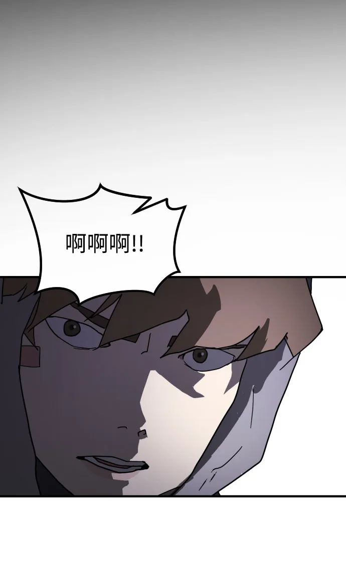 第51话 第2页