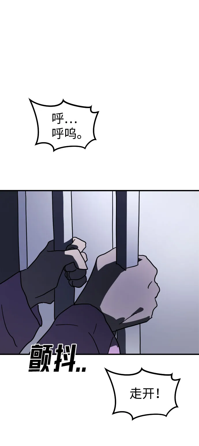 第51话 第5页